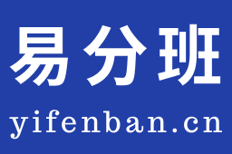 平衡分班軟件_分班軟件免費版_平行分班軟件下載_智能分班軟件