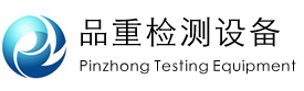 電線電纜檢測設備,塑料檢測設備,成束線纜燃燒儀電線電纜煙密度BS耐水火燃燒儀灼熱絲試驗儀漏電起痕試驗儀,實驗室檢測設備廠家上海品重檢測設備有限公司