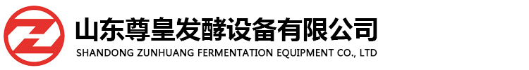 啤酒設備_精釀啤酒設備_自釀啤酒設備_中小型啤酒廠設備-山東尊皇發酵設備有限公司