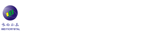 浦江縣唯依水晶有限公司-生產水晶禮品-水晶工藝品-水晶擺件-水晶制品
