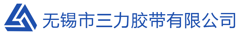 無錫市三力膠帶有限公司-保護膜_pe保護膜_粘塵墊