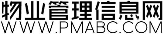 中國物業管理信息網|物業管理,物業,信息網