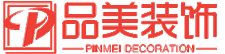 蘇州廠房裝修-無塵凈化車間裝修-PCR實(shí)驗(yàn)室裝修改造-品美裝公司