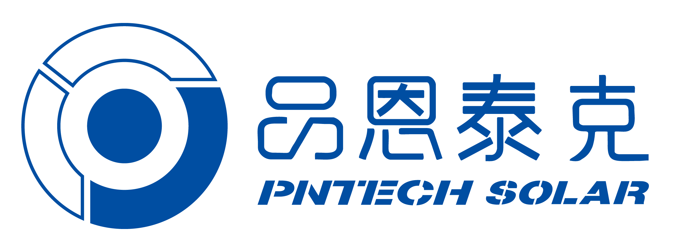 品恩泰克供應太陽能光伏電纜 、光伏組件、光伏連接器