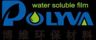 PVA膜，洗衣凝珠水溶膜，洗衣凝珠批發(fā)、洗衣凝珠高速包裝機(jī)，全自動(dòng)洗衣凝珠包裝機(jī)，滾筒式洗衣凝珠包裝機(jī)，洗衣凝珠灌裝機(jī)——佛山市博維環(huán)保材料有限公司