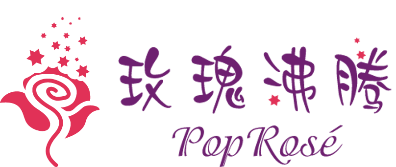 玫瑰沸騰_poprose_上海藏星閣文化發(fā)展有限公司