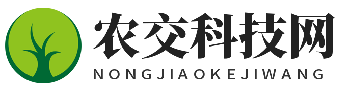 農(nóng)交科技網(wǎng)