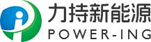 鋰電池生產廠家和大動力電池組研發-東莞力持新能源科技