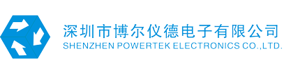 深圳市博爾儀德電子有限公司
