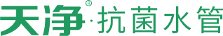 ppr管-ppr水管-ppr管材-管道廠家-水管十大品牌代理加盟[天凈管業]