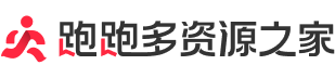 手機游戲-手機app下載-熱門手游軟件下載-跑跑多資源之家
