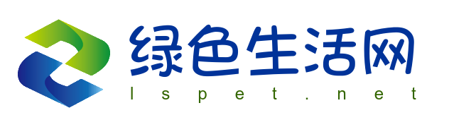 綠色生活網(wǎng)-傳遞綠色能量-享受健康生活