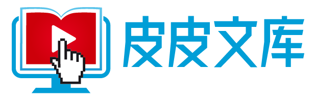 皮皮影院_最新高清電影_熱播電影排行榜_在線電影免費(fèi)觀看