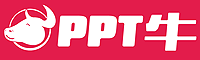 PPT模板_簡歷模板_精品設計辦公素材下載_PPT牛模板官網