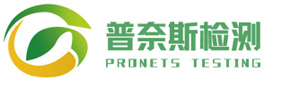 普奈斯檢測-提供靶向代謝、動植物理化、土壤/水體等相關科研檢測服務