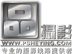 桂林攝影團,桂林攝影線路,桂林品攝影網(wǎng),桂林市攝影家協(xié)會合作單位,桂林攝影團專業(yè)接待商-桂林攝影團,桂林攝影線路,桂林品攝影網(wǎng)