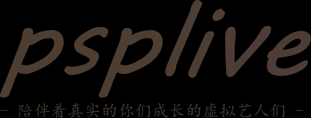 虛擬藝人團體psplive官方網站