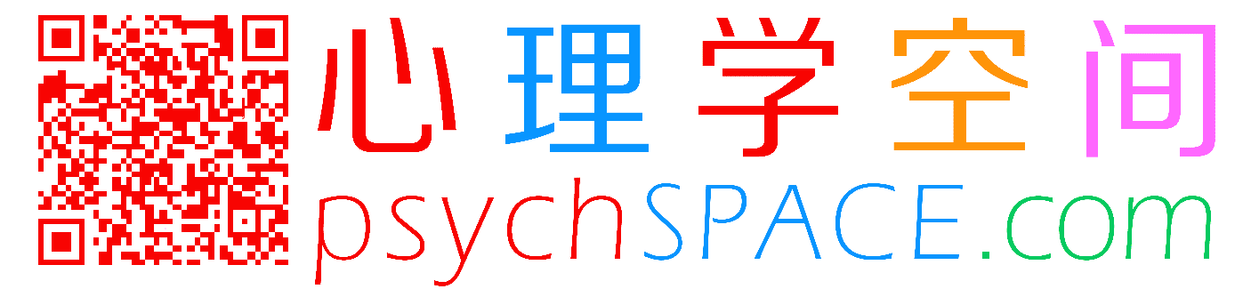心理學空間