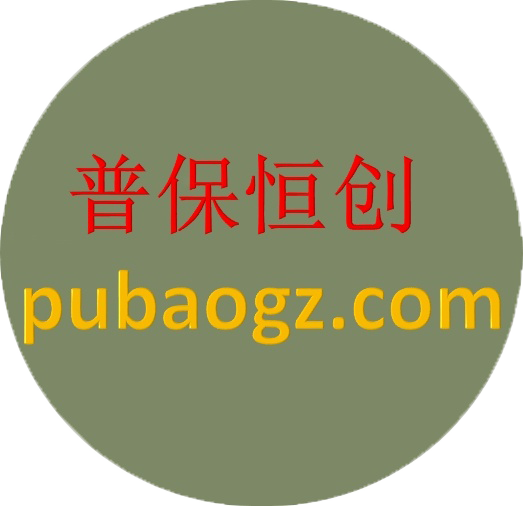 普保保險云平臺