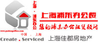 上海浦東寫字樓/浦東辦公樓出租
---浦東寫字樓網-浦東辦公樓網