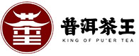 普洱茶王茶業集團股份有限公司-普洱茶全國招商加盟-普洱茶代理批發