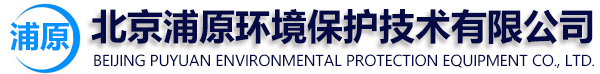 自清洗過濾器_全自動(dòng)過濾器_反沖洗過濾器_量子過濾器 - 北京浦原