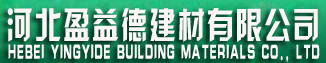 鋼骨架輕型板_鋼骨架輕型板廠家_盈義德建材有限公司