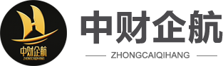 中財(cái)企航