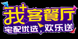 定制家具品牌尚品宅配官方家具網上商城,免費量尺定制家具,新居網