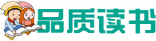 電子書下載,txt電子書,小說免費下載,作家名著 - 品質讀書