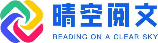像素Qa閱文