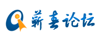 蘄春論壇 - 匯聚湖北省蘄春縣新聞人的力量！