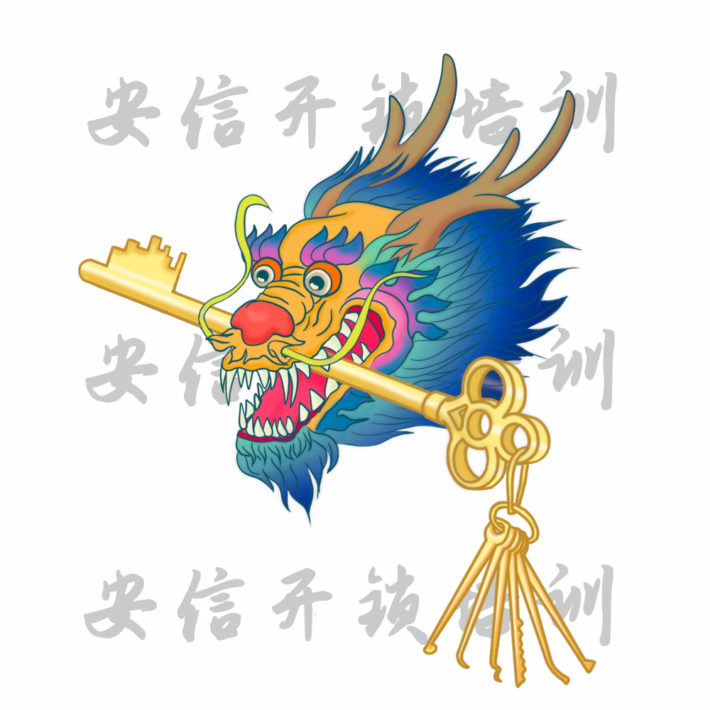 學配汽車鑰匙技術_汽車鑰匙匹配培訓_【安信汽車解碼培訓學校】