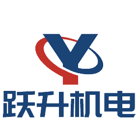 青島躍升機電科技有限公司 - 官方網站