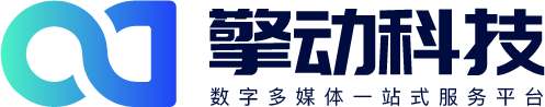江蘇擎動(dòng)科技有限公司-數(shù)字化展廳軟硬件設(shè)備_沉浸式全息投影_體感互動(dòng)投影_工程激光投影儀廠家