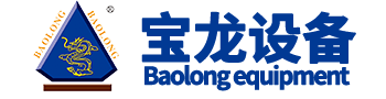 真空保溫管設備_三pe防腐設備_PE管真空設備_3PE防腐設備_3pe防腐設備生產線-青島寶龍聚氨酯保溫防腐設備有限公司