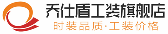 青島工作服|青島防靜電工作服|勞保工作服|工作服廠家批發(fā)|定制工作服廠家|青島阻燃工作服|青島耐酸堿工作服|