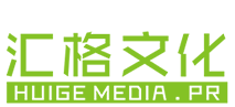 青島活動策劃_會展舞臺搭建_燈光音響租賃匯格文化策劃+實戰精細化執行