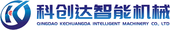 青島科創(chuàng)達(dá)智能機(jī)械有限公司-青島科創(chuàng)達(dá)智能機(jī)械有限公司