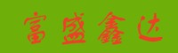 青島開發區廢鐵回收-黃島廢品回收-膠南廢鐵回收電話-青島富鑫盛達再生資源有限公司