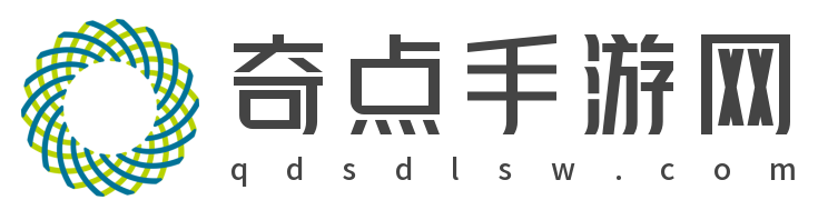 深入手游行業(yè)提供專業(yè)手游資訊報道-奇點手游網(wǎng)