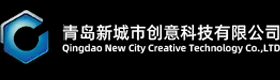 城市家具定制_景觀設(shè)施設(shè)計(jì)生產(chǎn)_戶外座椅生產(chǎn)_市政公用設(shè)施廠家_全產(chǎn)業(yè)鏈服務(wù)商-青島新城市創(chuàng)意科技有限公司