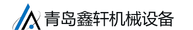 熱收縮包裝機,餐具包裝機,枕式包裝機,酸辣粉包裝機-青島鑫軒機械設(shè)備有限公司