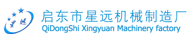 雙筒網片式油濾器_不銹鋼油過濾器_雙聯過濾器-啟東市星遠機械制造廠