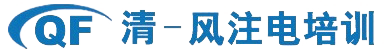清風培訓-清一風網(wǎng)站-合肥清一風教育咨詢有限責任公司