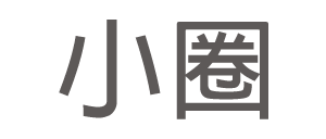 小圈經(jīng)驗網(wǎng) - 分享生活經(jīng)驗
