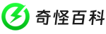 奇怪百科 - 為靈感助力│找文案、找句子、找語錄、找靈感、找美文，盡在奇怪百科！