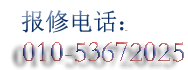 小家電維修服務_廚房電器維修_生活電器維修_智芯快修站網點電話