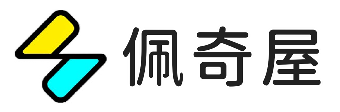 佩奇屋 - 用心發現，擇優分享！探索優質軟件，分享實用技巧。