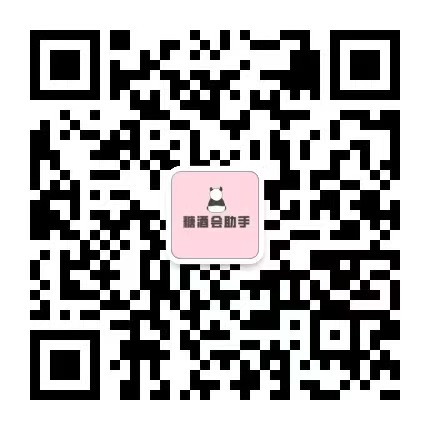 春季全國糖酒會|2025年成都糖酒會
